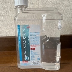石油系ブラシクリーナー(筆洗液)