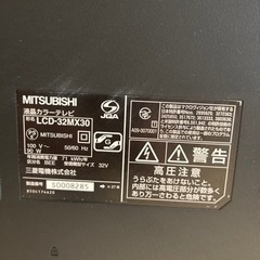 三菱　液晶テレビ 32型　動作確認済みの画像