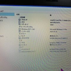 VAIO Sシリーズ13.3インチ動作品の画像