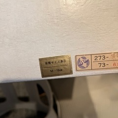 七五三　   セット　の画像