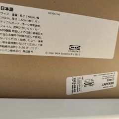 【大幅値引き！】IKEA 会議用テーブル 大正方形 電源タップ収納付き 木目ホワイト 140 × 140 × 75の画像