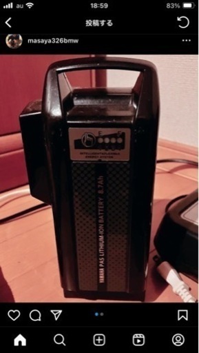 YAMAHA PAS