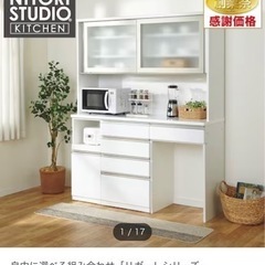 キッチンリガーレ 左側 キッチンリガーレ 左側