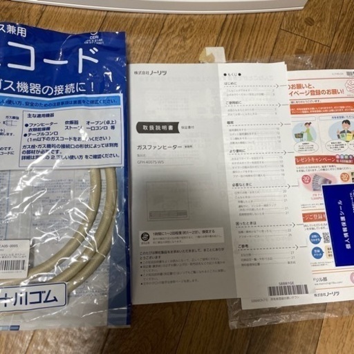 新品 ガスファンヒーター GFH-4007S-W5 
