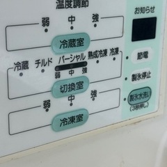 冷蔵庫あげますの画像