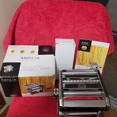 パスタマシン　手動　製麺機　ampia  150  未使用　長期保管品
