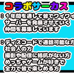 マイクラ仲間募集！！ - 友達