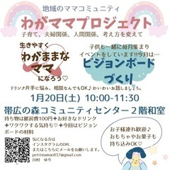 わがままプロジェクト第三弾