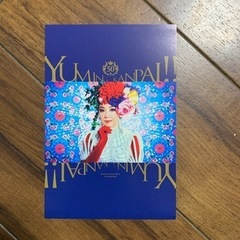 ユーミン乾杯　CDの画像