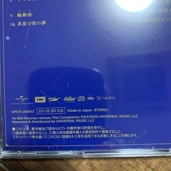 ユーミン乾杯　CDの画像