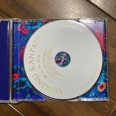 ユーミン乾杯　CDの画像