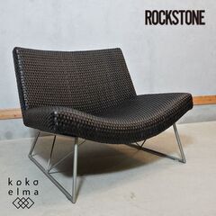 ROCKSTONE(ロックストーン)岩倉榮利デザインの楽風庵 (ラフアン)オケージョナルチェアです。皮革を編むことで強度と通気性に富んだ、畳の上でくつろぐようなスタイルを体感できる1人掛けソファ♪DL301