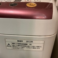 ☆Panasonic☆洗濯機☆NA-FS70HS☆全自動☆パナソニック☆の画像