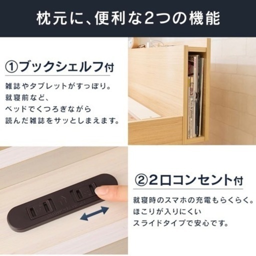 【美品】シングルベッド　ダークブラウン