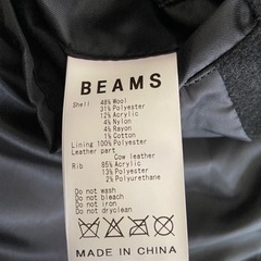 取引中　ビームス　スタジャン　革（腕部分）　Mサイズの画像