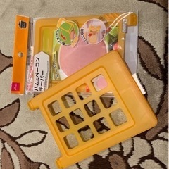 ハム&ベーコンキーパー2個差し上げます。