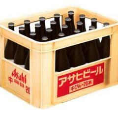 ビールの空き瓶を格安で譲って頂ける方を募集しています。
