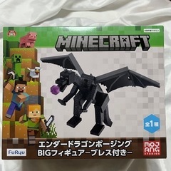 マインクラフト エンダードラゴンBIGフィギュアの画像