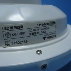 K618　パナソニック　LEDペンダント　～8畳　単色タイプ　昼白色の画像