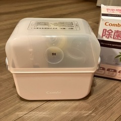 コンビ　除菌じょーずα 哺乳瓶　殺菌の画像