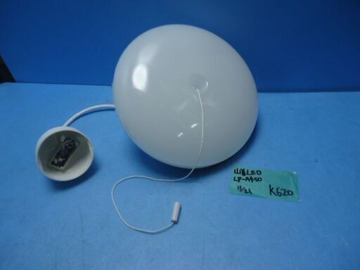 K620　山善　LED　ペンダントライト　4.5畳用　LP-A45D