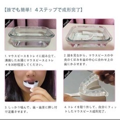 AoLiGei マウスピース 歯ぎしり ワンタイムトレイ,専用ケース,取扱説明書付き【2個セット】 の画像