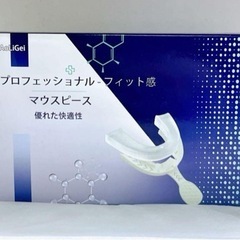 AoLiGei マウスピース 歯ぎしり ワンタイムトレイ,専用ケース,取扱説明書付き【2個セット】 の画像