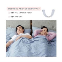AoLiGei マウスピース 歯ぎしり ワンタイムトレイ,専用ケース,取扱説明書付き【2個セット】 の画像