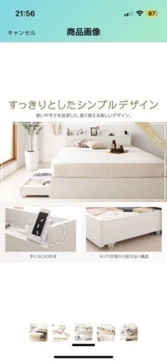 ボンネルコイルマットレス付きダブルベッド