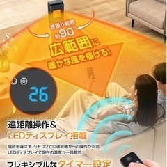 セラミックヒーター　1200Wの画像