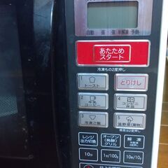 電子レンジ　YAMAZEN MOR-1550  中古品の画像