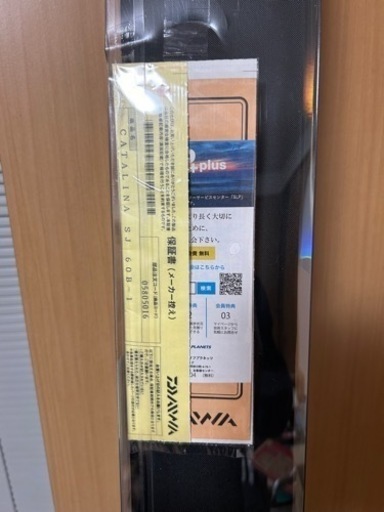 ダイワ　キャタリナ　sj 60B-1