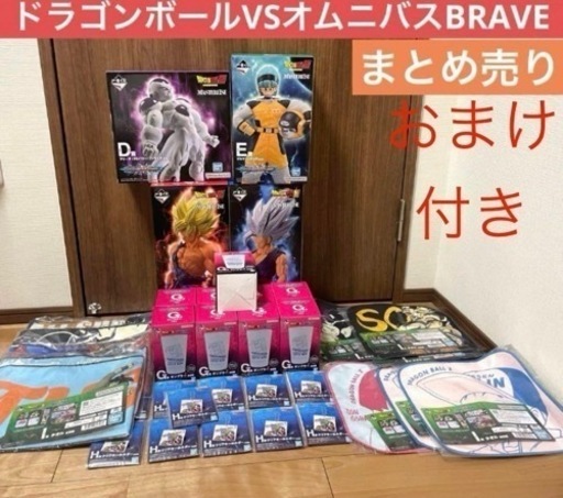 新品未開封　ドラゴンボール　一番くじ　オムニバスBRAVE　５体セット 一番くじ】一番くじ「ドラゴンボール VSオムニバスBRAVE A賞〜E賞