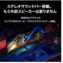 HUAWEI MateView GTの画像