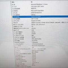 DELL デスクトップ corei7 メモリ8G SSDの画像