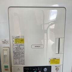 2020年製　日立衣類乾燥機　6.0kg