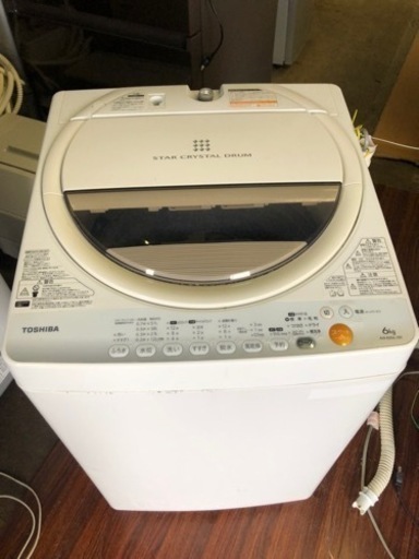 福岡市内配送無料　東芝 TOSHIBA AW-60GL(W) [簡易乾燥機能付き洗濯機（6.0kg） ピュアホワイト]