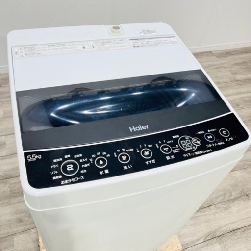 ♦️Haier a1855 洗濯機 5.5kg 2019年製 0♦️