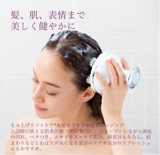 家電 FESTINO