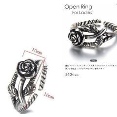 アンティーク/フラワーリング（新品）10号/お買い得の画像