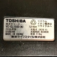 【決まりました】東芝TOSHIBAトルネオコードレス掃除機譲りますの画像