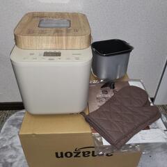 アイリスオーヤマ　ホームベーカリー　１回使用のみ　欠品無し
