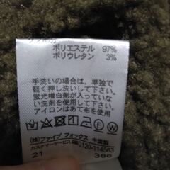 8.コムサ　ジャンパーの画像
