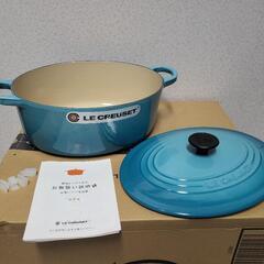 ル・クルーゼ ココットオーバル 25cm ブルー そこそこ美品