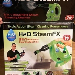 最終値下げ。H2OスチームFX