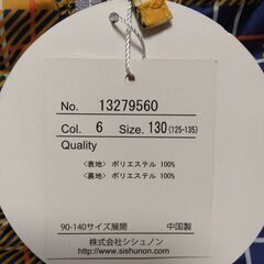 12.未使用 ベストの画像