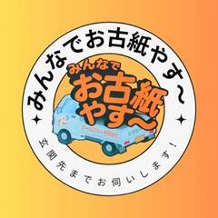★無料☆廃品回収★ご自宅までお伺いします！加古川・稲美・播磨・高砂☆ポイント還元制度！の画像