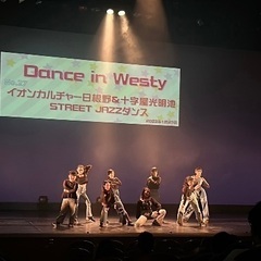 日根野　木曜日　ストリートジャズダンス(曲KPOP中心)の画像