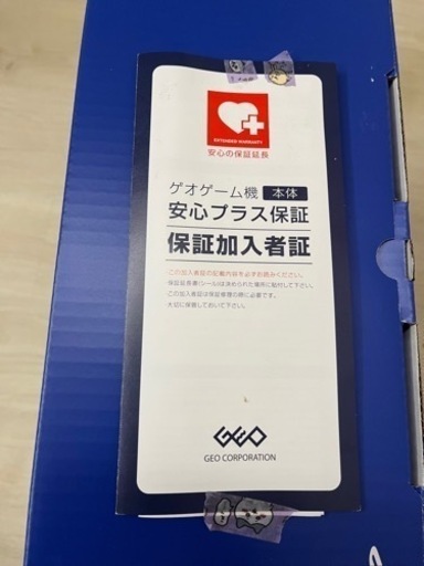 PlayStation5 PS5 新型　新品未開封　保証書付