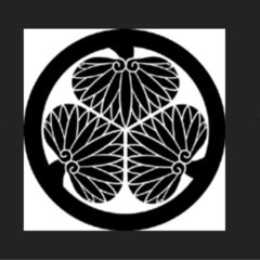 年末までのセール中　徳利セット　徳川家　三ツ葉葵の画像